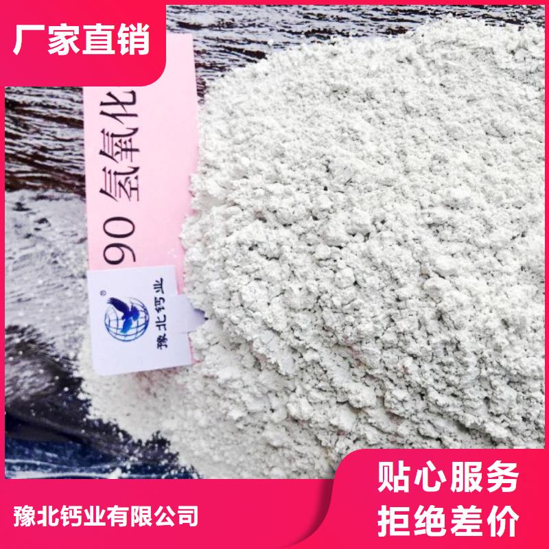 氢氧化钙-白灰块氧化钙长期供应