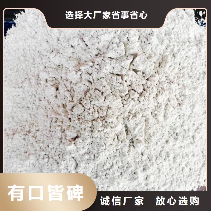 氢氧化钙消石灰厂家一站式采购方便省心