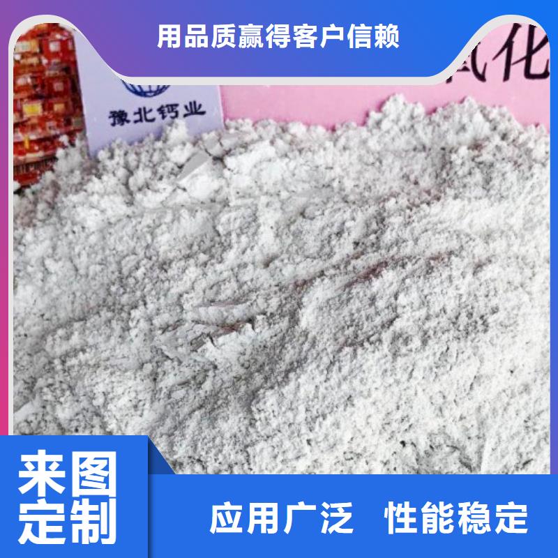 【氢氧化钙 销售白灰块一站式采购】