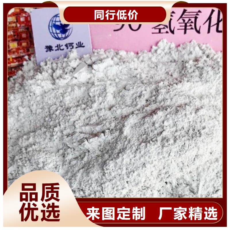 氢氧化钙_消石灰精选好货