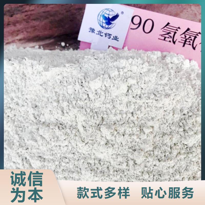 【氢氧化钙】-熟石灰氧化钙海量现货直销