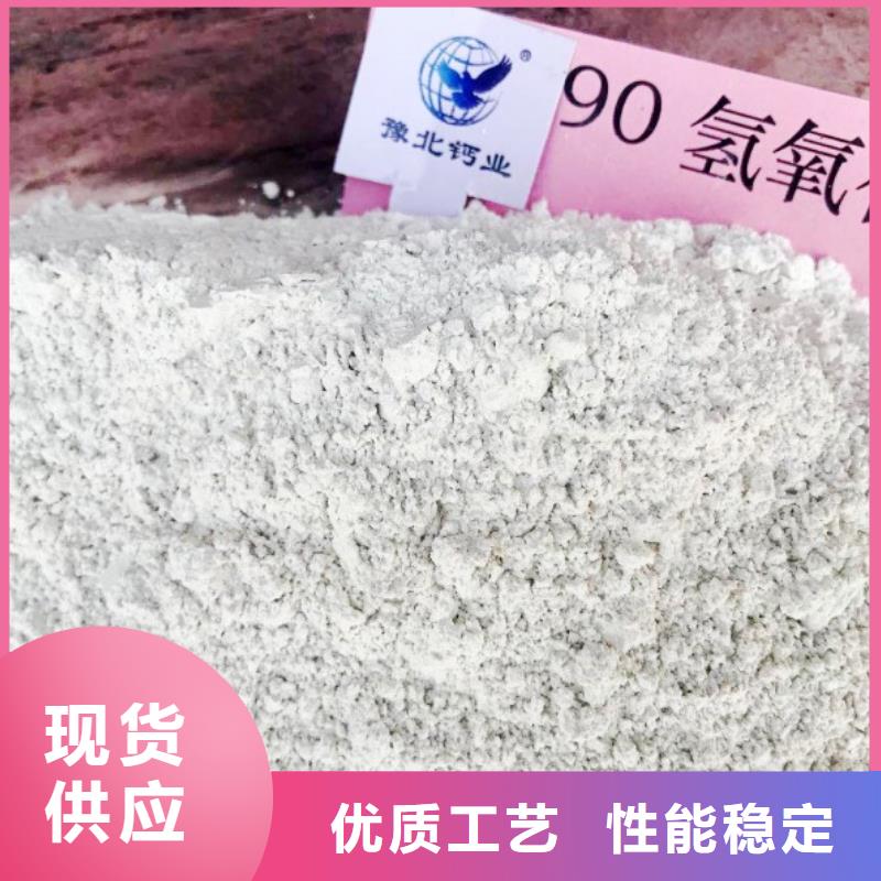 氢氧化钙-【氢氧化钙供应】实体厂家大量现货