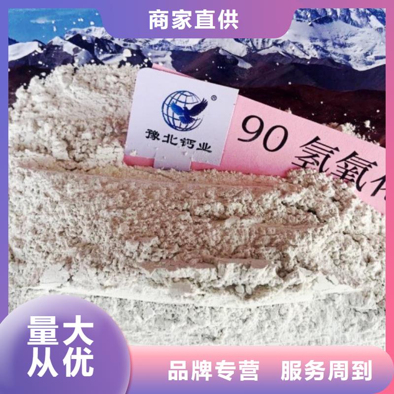  氢氧化钙快速生产
