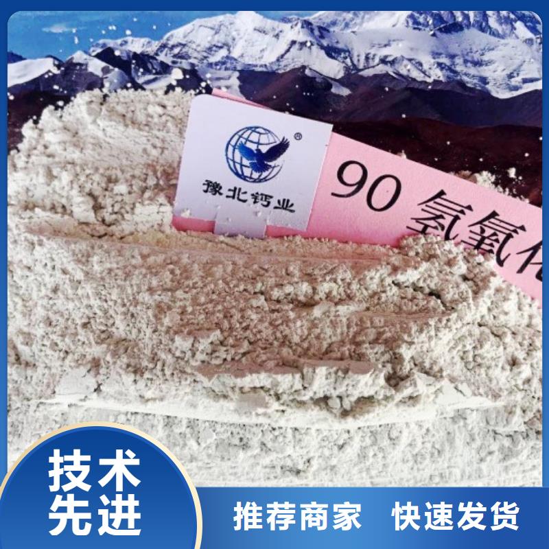 氢氧化钙_氧化钙多行业适用