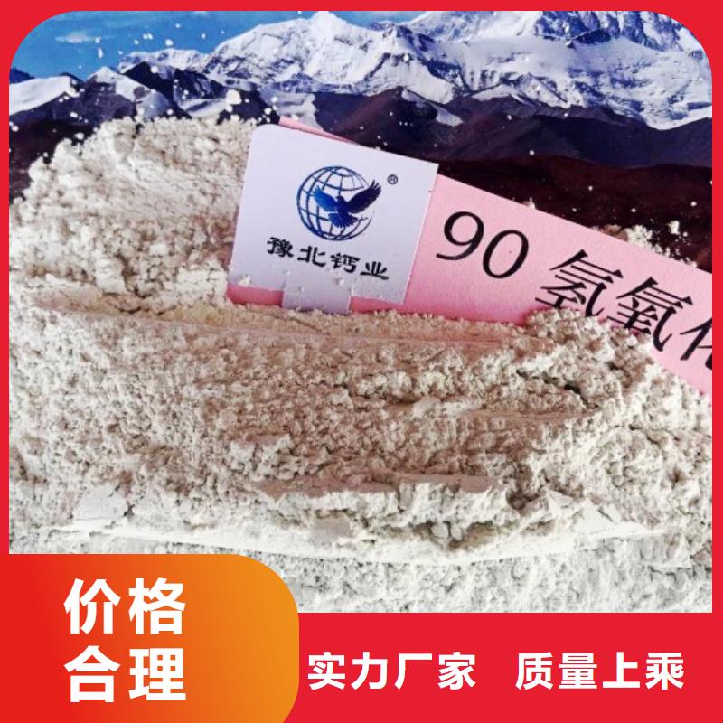 氢氧化钙消石灰品质优选