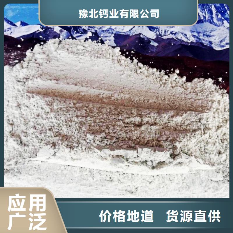 【氢氧化钙消石灰脱硫剂N年大品牌】