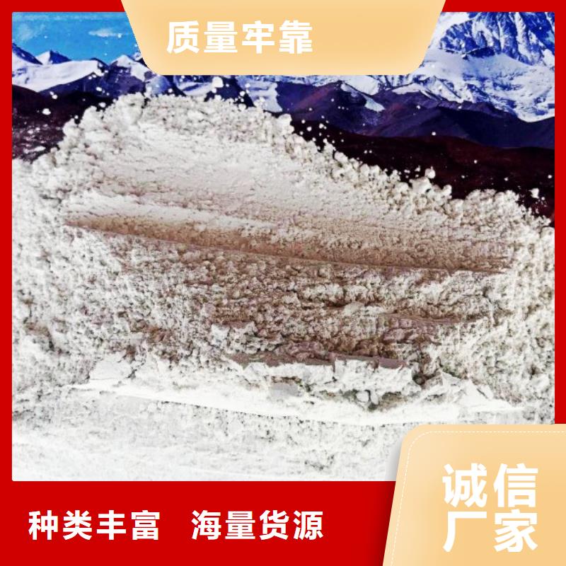 【氢氧化钙】 高比表氢氧化钙厂家货源