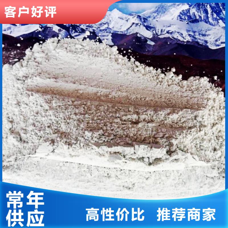 氢氧化钙-氢氧化钙厂全新升级品质保障