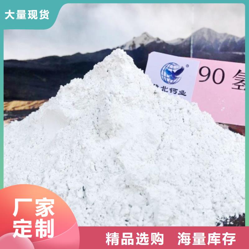  氢氧化钙厂家品控严格