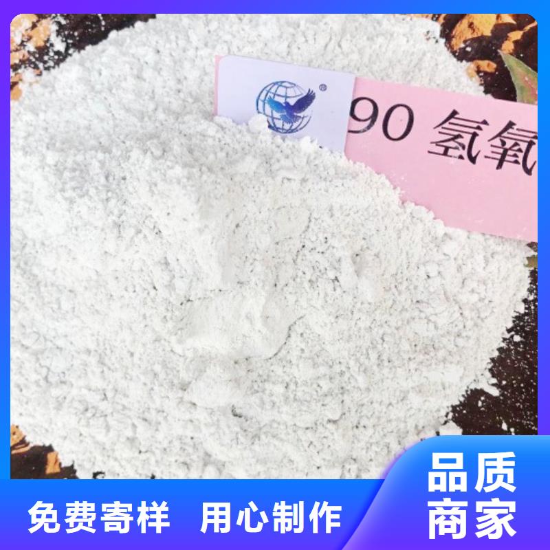 氢氧化钙【白灰块氧化钙批发】工艺精细质保长久