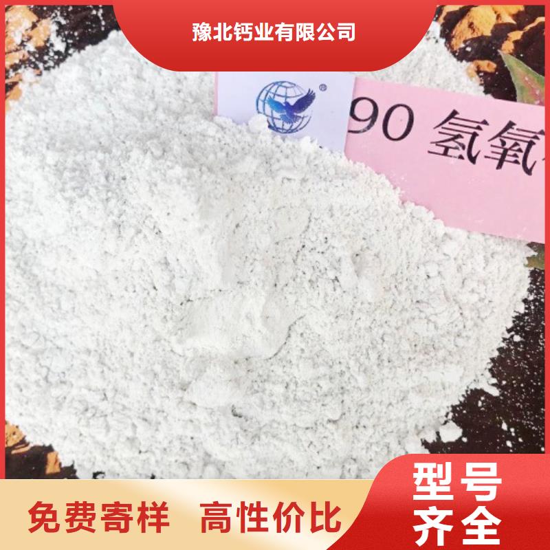 【氢氧化钙脱硫剂定制批发】