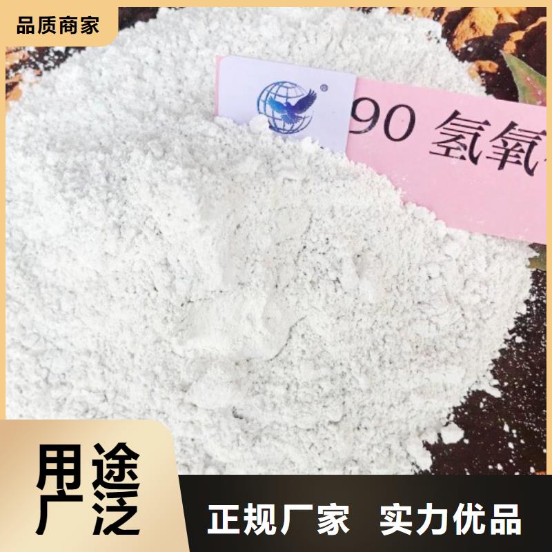 氢氧化钙-【氢氧化钙供应】实体厂家大量现货