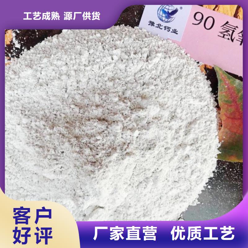 氢氧化钙-白灰块氧化钙生产厂家用心做品质