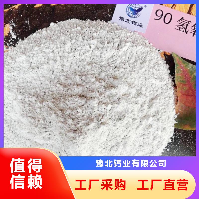 氢氧化钙_白灰块氧化钙生产厂家优良工艺