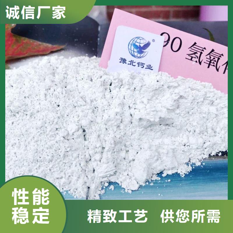 【氢氧化钙】氧化钙满足您多种采购需求