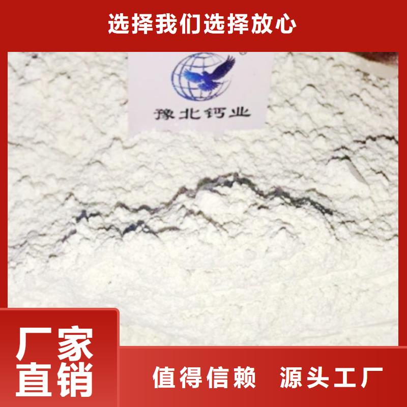 氢氧化钙【白灰块氧化钙生产厂家】源头厂源头货