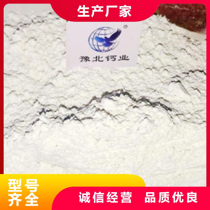 氢氧化钙白灰块批发定制速度快工期短