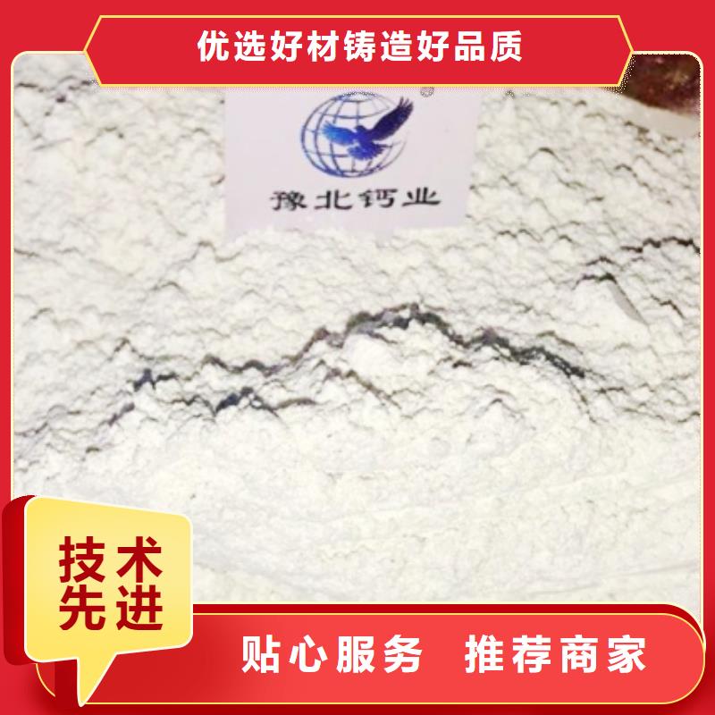 氢氧化钙氧化钙价格常年出售