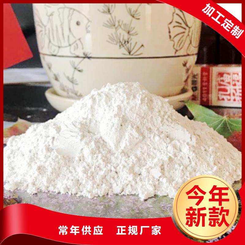 氢氧化钙供应商