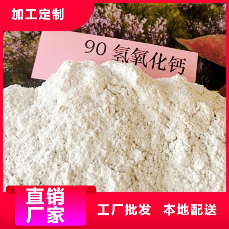 氢氧化钙【氢氧化钙灰钙粉】大量现货供应
