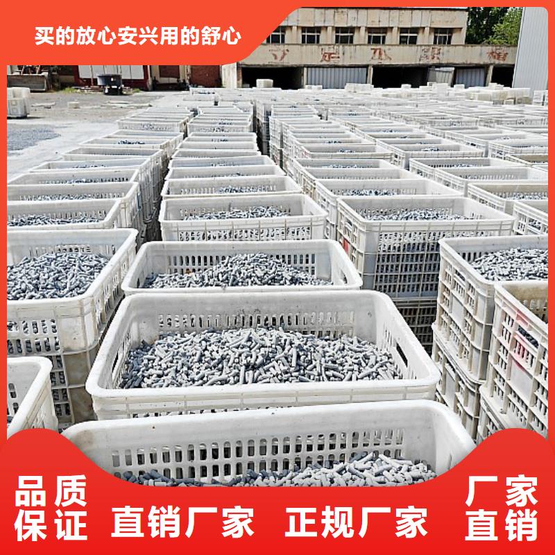  氢氧化钙打造好品质