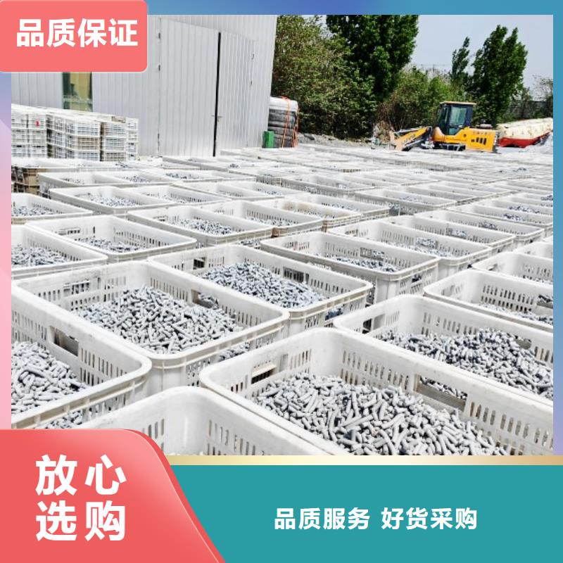 氢氧化钙加工定制