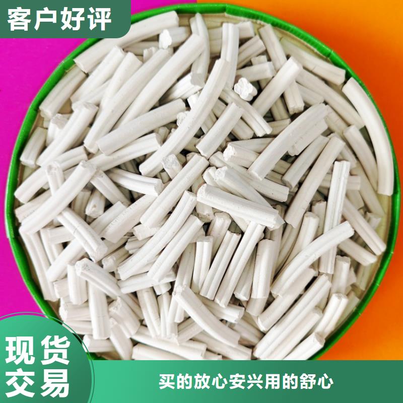 氢氧化钙_消石灰支持定制加工