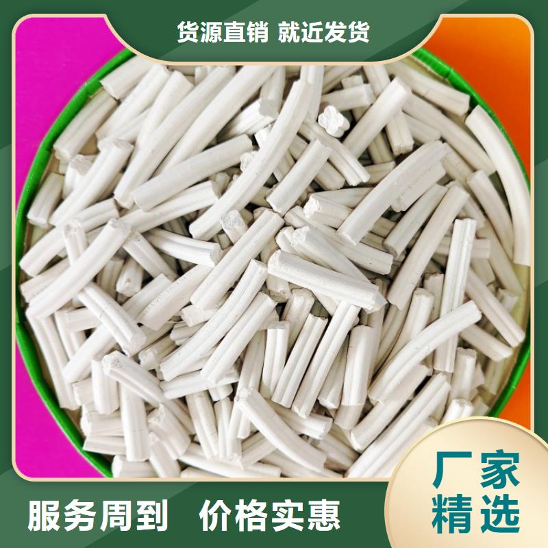  氢氧化钙现货直发