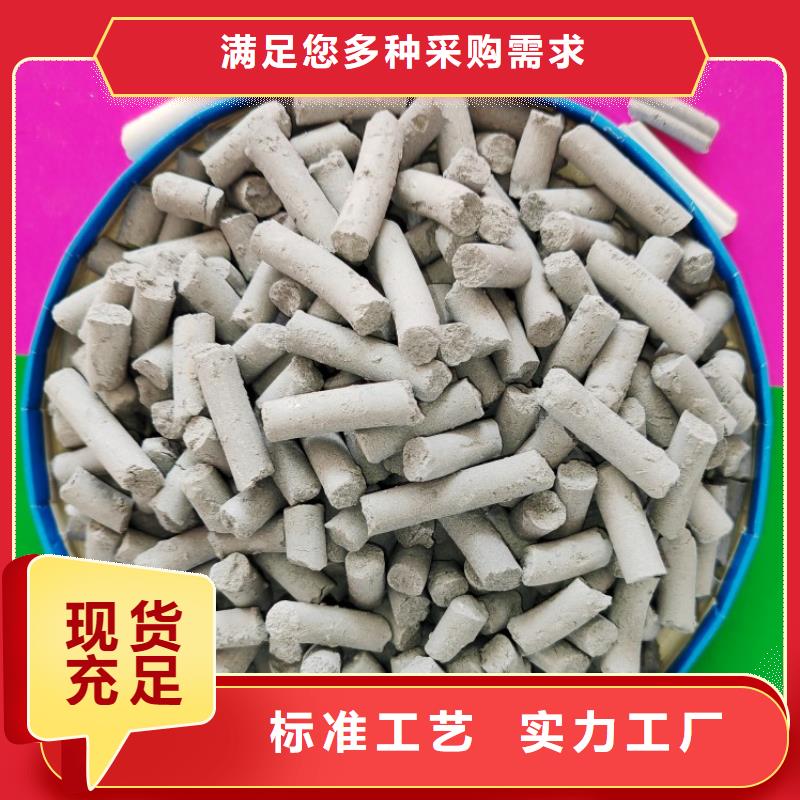 氢氧化钙销售的是诚信