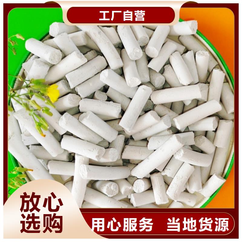 氢氧化钙氧化钙厂生产经验丰富