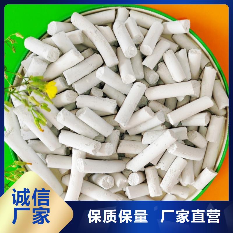 【氢氧化钙】 高比表氢氧化钙厂家货源