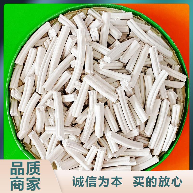  氢氧化钙购买的是放心