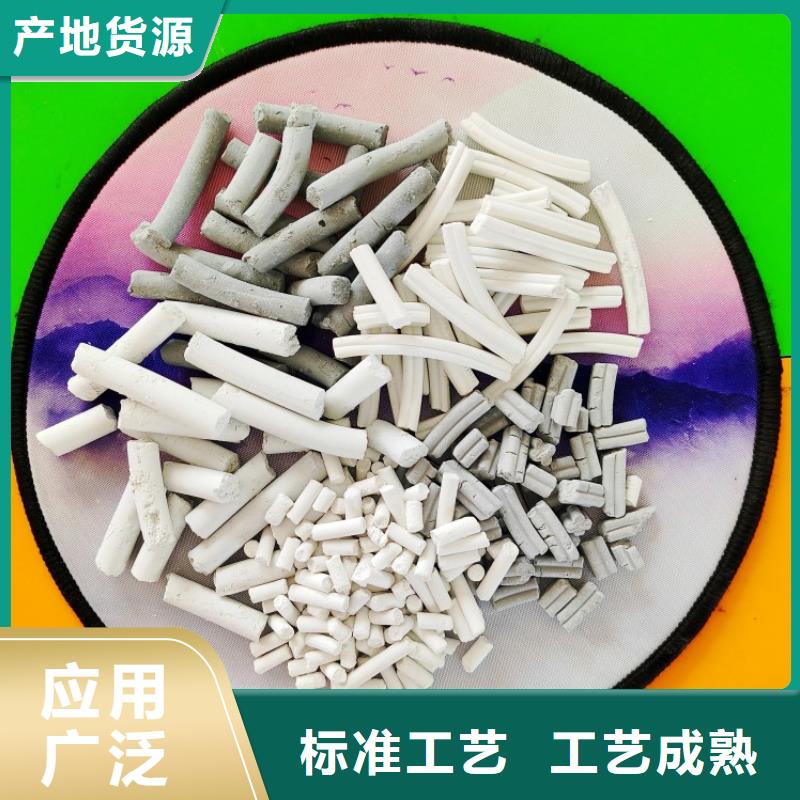 氢氧化钙细节决定成败