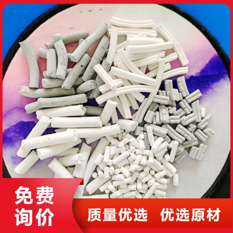 氢氧化钙_白灰块氧化钙供货商常年供应