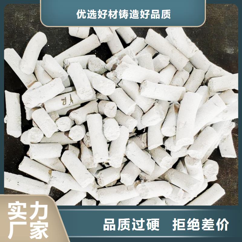  氢氧化钙适用范围广