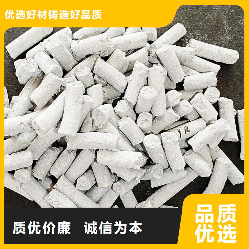 氢氧化钙商家直供