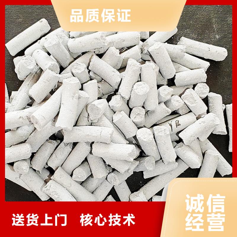 氢氧化钙供应白灰块品质过硬