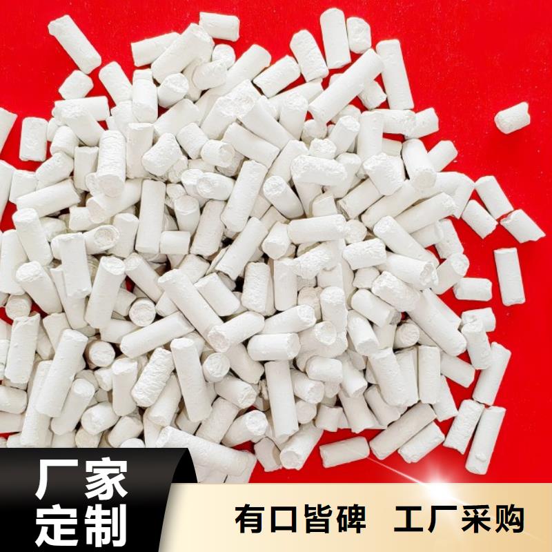 氢氧化钙快速生产