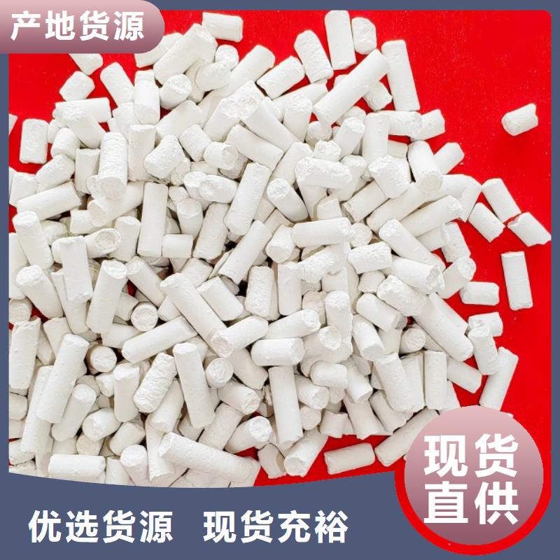  氢氧化钙快速生产