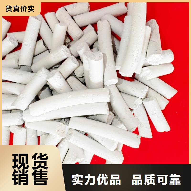  氢氧化钙好货有保障