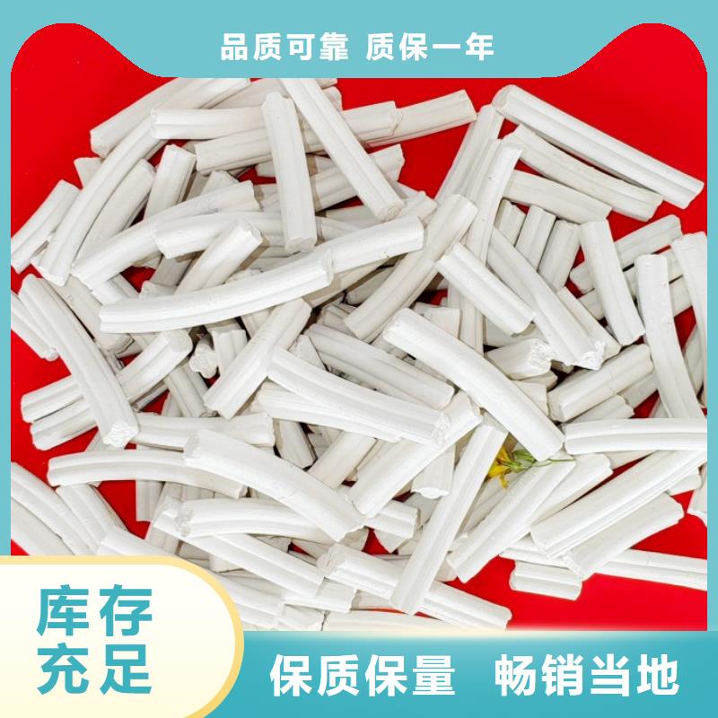 氢氧化钙拒绝差价