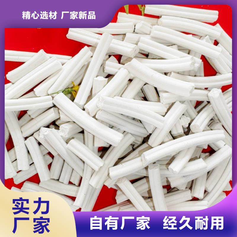 氧化钙颗粒用于皮革去污详解