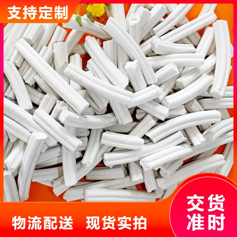 氢氧化钙消石灰品质优选