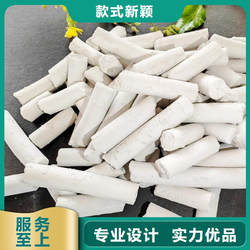 氢氧化钙氢氧化钙厂家质量牢靠