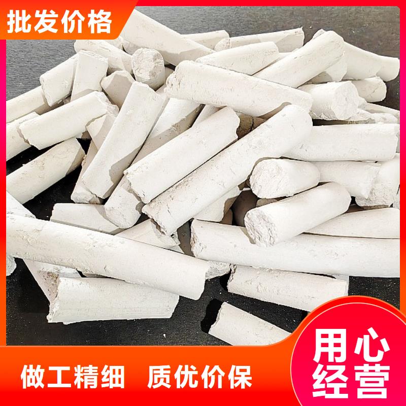氢氧化钙氢氧化钙生产厂家为您精心挑选