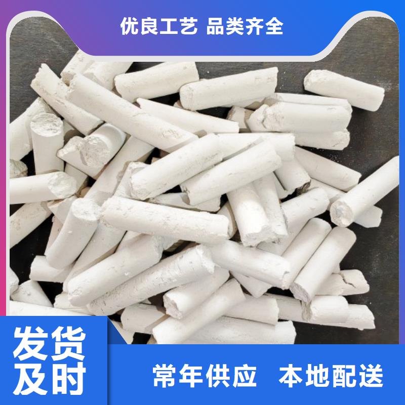 氢氧化钙,【【氢氧化钙】】厂家新品