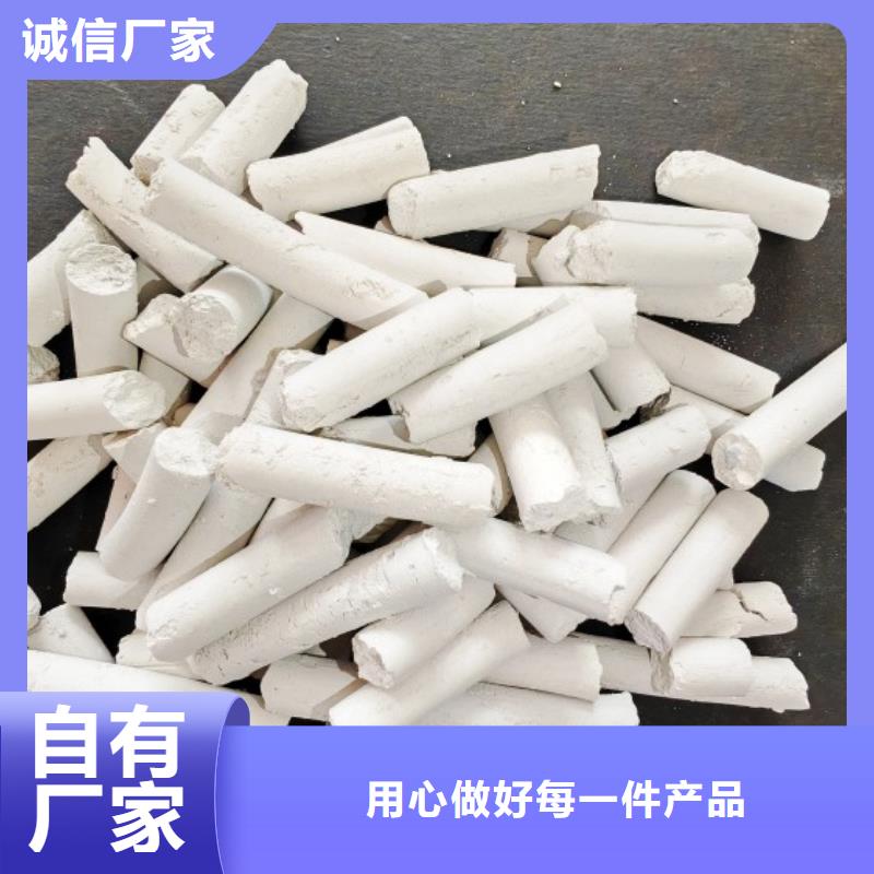 氢氧化钙【白灰块氧化钙】支持大小批量采购