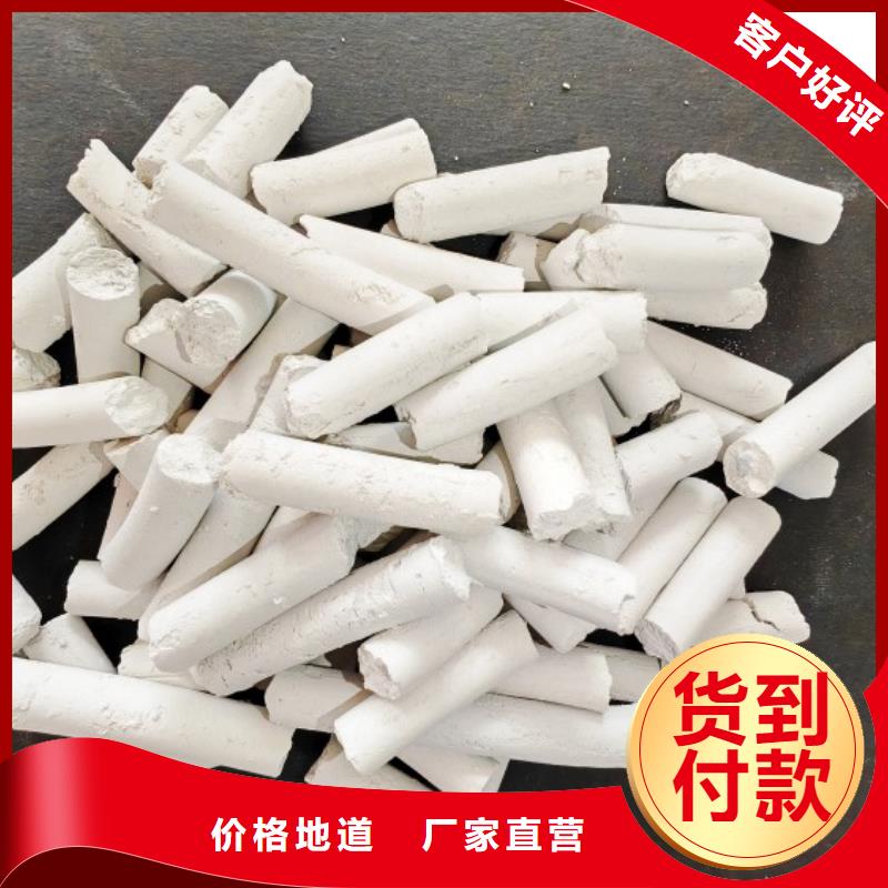 氢氧化钙【【白灰块氧化钙】】专注细节使用放心