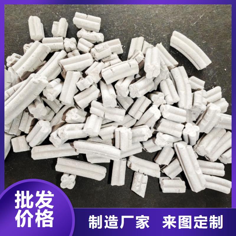  氢氧化钙精选好货