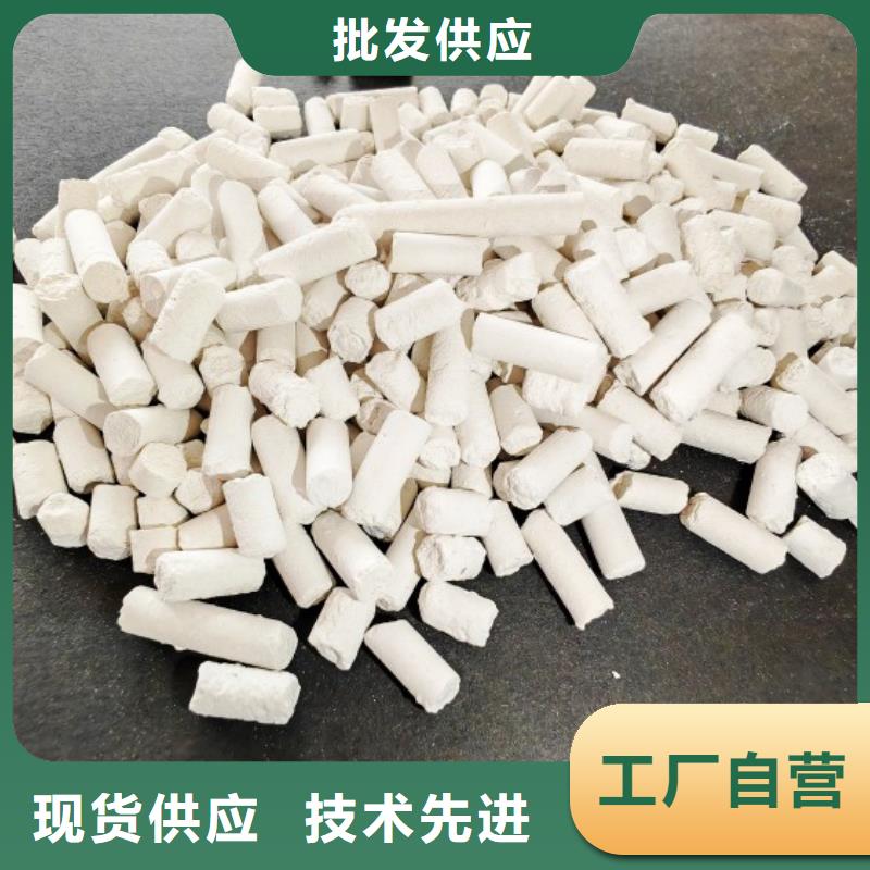 氢氧化钙氢氧化钙生产厂家为您精心挑选